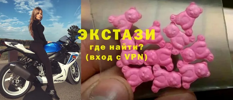 Экстази таблы  закладка  Таганрог 