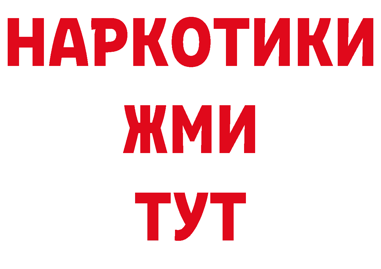 Как найти закладки? даркнет формула Таганрог