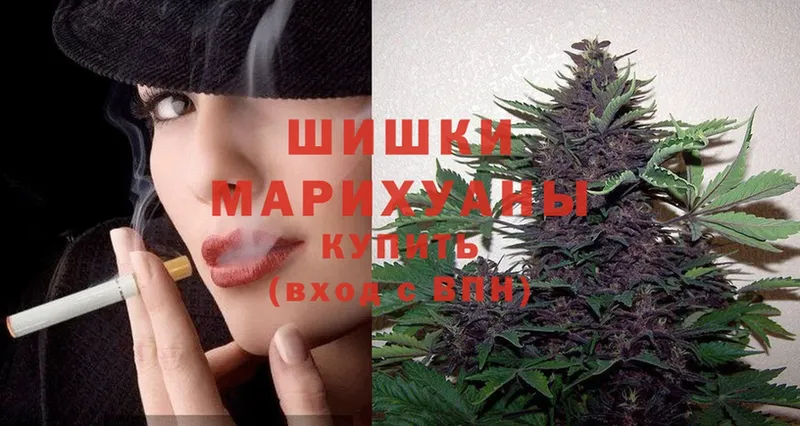 Бошки марихуана Ganja  Таганрог 